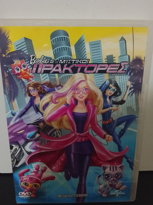DVD Barbie & οι Μυστικοί Πράκτορες μεταχειρισμένο, μεταγλωτισμένο
