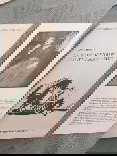 ΚΑΤΙΝΑ ΠΑΞΙΝΟΥ