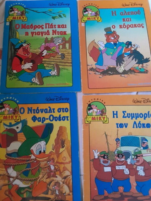 Колекционерски детски книги Disney Истории на Мики, комплект от 4