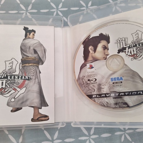 Yakuza Kenzan PS3 game like new