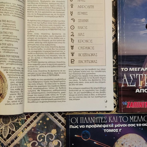 The Big Dictionary of Zodiac Astrology from A to Z used, 3 volumes
