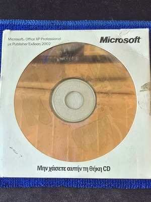 MS Office XP Professional με Publisher 2002 μεταχειρισμένο, 3 CD-ROM περιλαμβάνονται