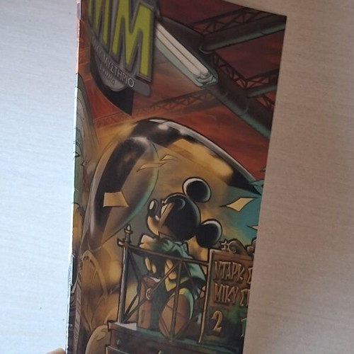 Miky Mystirio B' Kyklos #8 comic like new