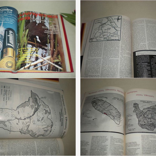 Kynigetika Nea 1983 used, 8 bound magazine issues