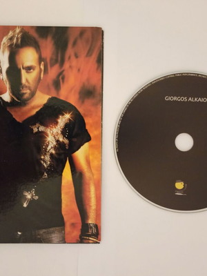 Giorgos Alkaios CD used