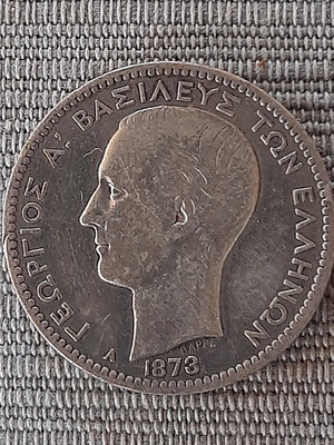 1 Drachma 1873 silver coin, 5 g, 0.835