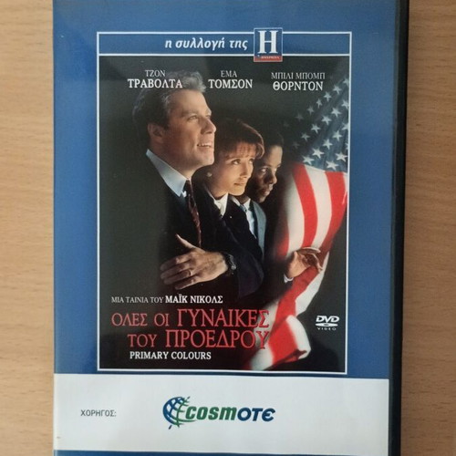 Primary Colours DVD like new comedy with Travolta