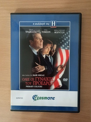 Primary Colours DVD like new comedy with Travolta
