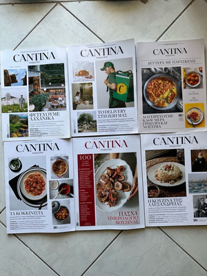 Περιοδικό Cantina Magazine καινούργιο, 6 τεύχη γαστρονομίας