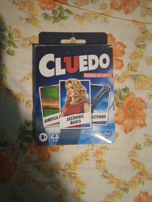 Cluedo mystery board game used, card format portable