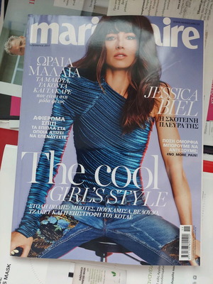 Περιοδικό Marie Claire #340 Αυγούστου 2017 με εξώφυλλο Jessica Biel σαν καινούργιο