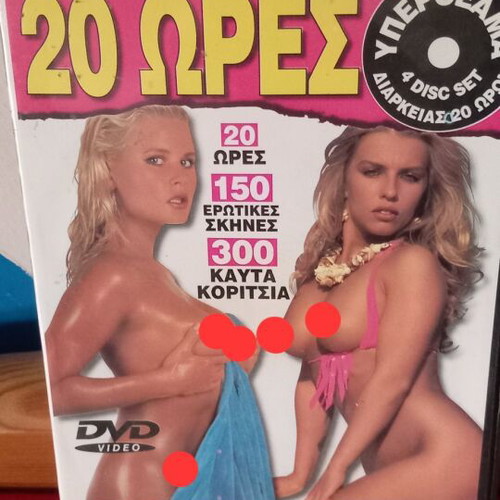 20 Ores 4 DVD like new, romantic series with subtitles