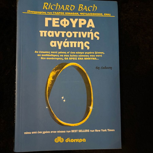 Bridge to Eternal Love book by Richard Bach, 6th edition