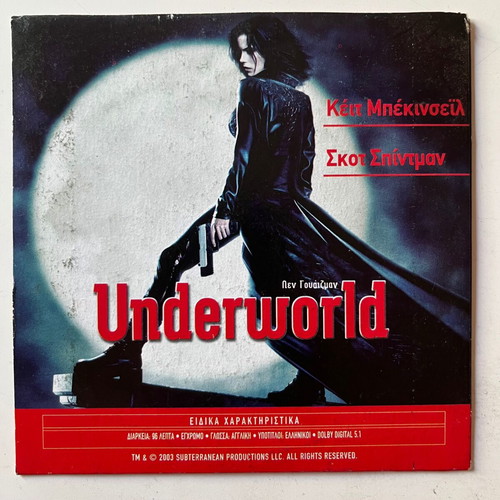 Underworld DVD used, horror and action with subtitles