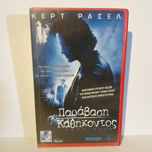 Dark Blue VHS video cassette used, crime drama thriller with Greek subtitles