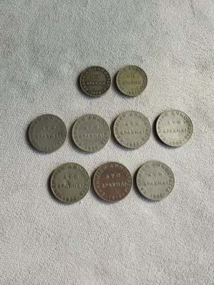 Drachma coins used from 1926 in good condition