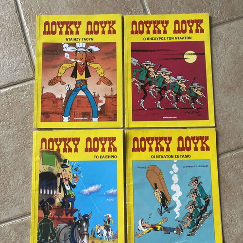 Lucky Luke comics used, pack of 4