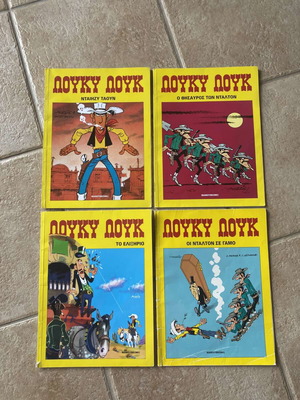 Lucky Luke comics used, pack of 4