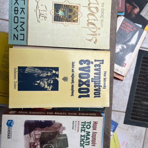 Collection of 109 books like new, Greek and foreign