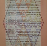 Mathematical Analysis and Applications by Vasileiou N. Zafeiropoulou