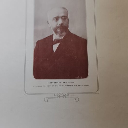 1910 Illustrated Magazine Cover with Eleftherios Venizelos