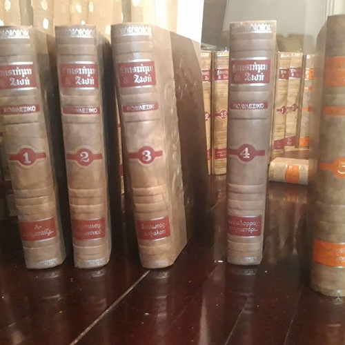 Encyclopedia Epistimi & Zoi like new, complete volumes and dictionaries