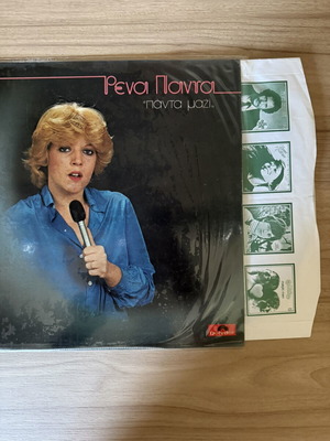 Ρένα Πάντα LP Πάντα Μαζί Polydor σαν καινούργιο, λαϊκό άλμπουμ