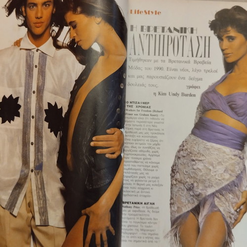 Cosmopolitan magazine June 1990 used, issue 135, year 12