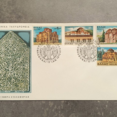 FDC 1972 complete year official first day covers of Hellenic Post new