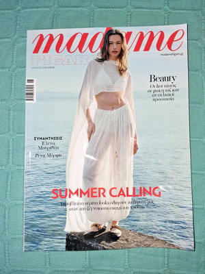 Madame Figaro June 2026 magazine new