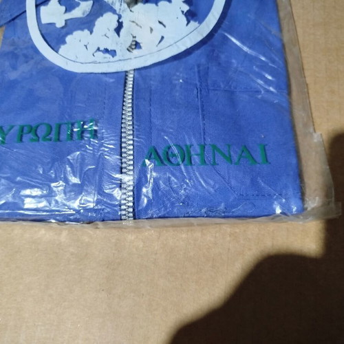 Old Children's School Apron new in original packaging