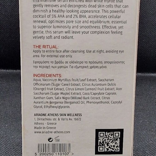 Ariadne Athens Skin Reveal AHA/BHA Resurfacing Serum new