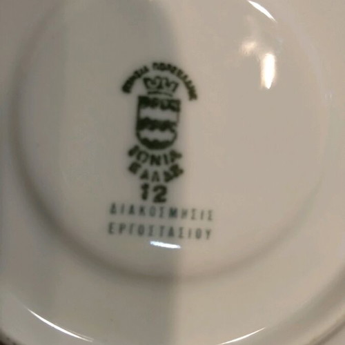 Coffee cups set of six with metal stand like new