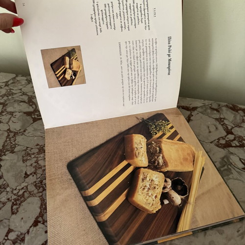Cookbook Pies and Tarts by Rena tis Ftelias hardcover like new