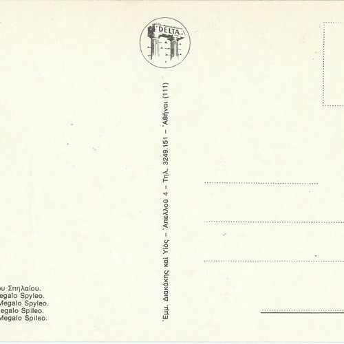 Postcard Megalo Spileo Monastery Greece 1980s