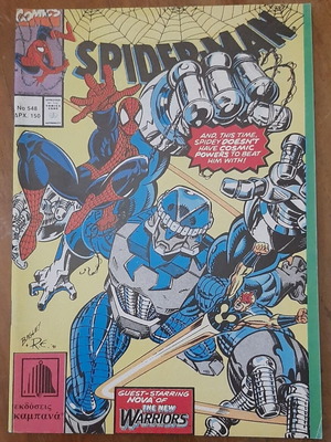 Spider-Man 548 comic book used