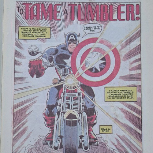 Captain America #14 used, Kampana editions