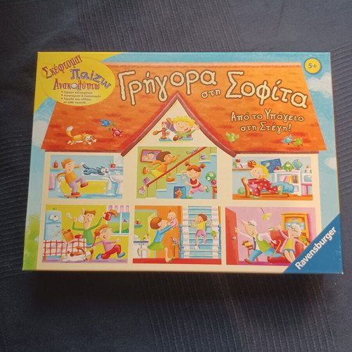 Ravensburger educational board game 'Quick to the Attic' like new