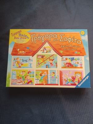 Ravensburger educational board game 'Quick to the Attic' like new