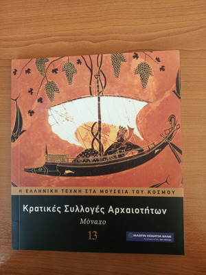 State Collections of Antiquities Munich book new, history