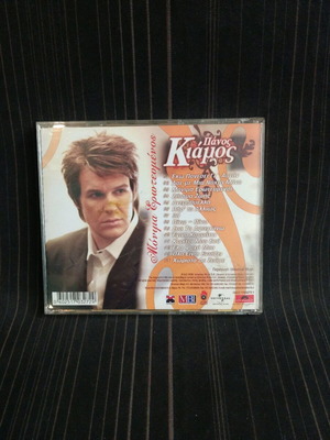 Panos Kiamos Monima Erotevmenos CD used, laiko