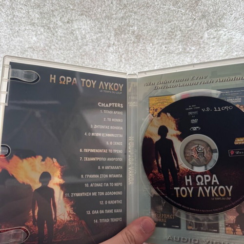 The Hour of the Wolf DVD used, action movie