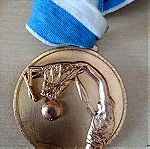  Μετάλλια Μπάσκετ.