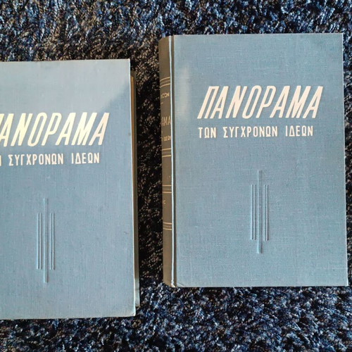 Panorama of Modern Ideas like new