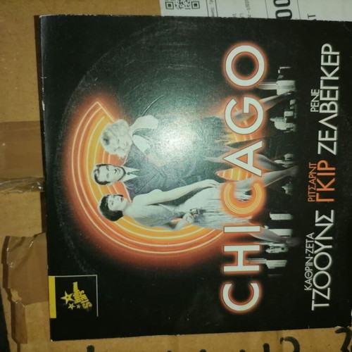 Chicago DVD like new, crime movie with subtitles