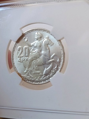 Ασημένιο 20 δραχμές 1960 NGC MS65