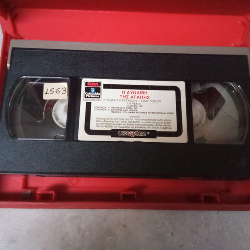 VHS The Power of Love used, romantic, 1980