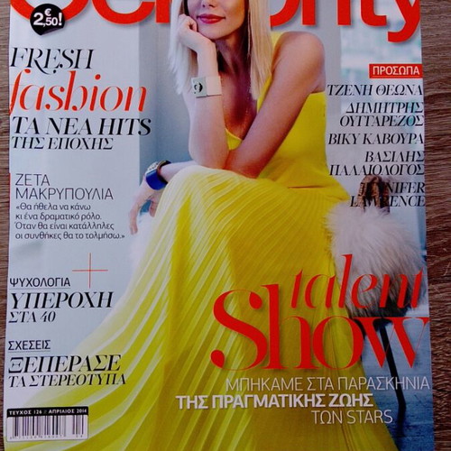 Zeta Makrypoulia Magazine Covers used, collector's pack