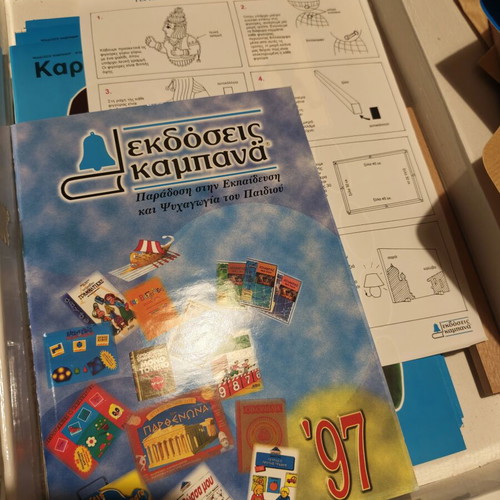 Spathari 1997 Paper Crafting set like new