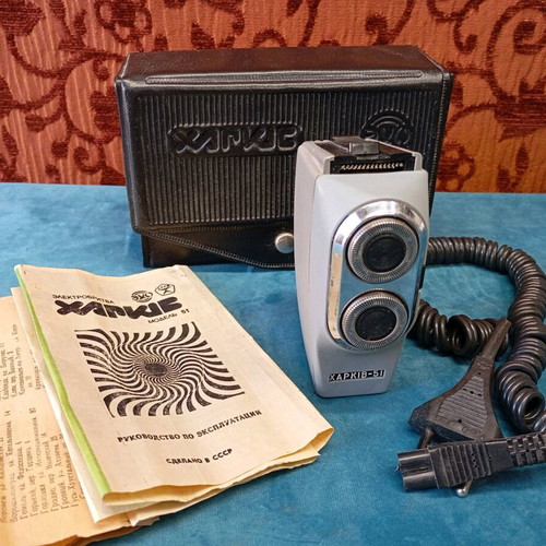 Russian electric shaver Kharkiv-51 used, vintage model